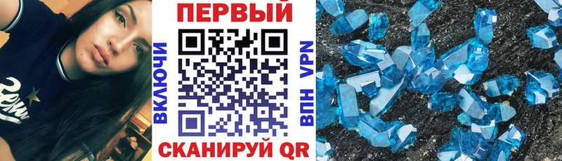 АМФЕТАМИН 98%  закладки  Бронницы 