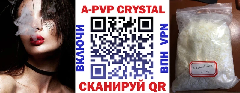 KRAKEN ССЫЛКА  Бронницы  A PVP VHQ  где купить наркотик 
