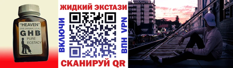 БУТИРАТ 99%  Бронницы 