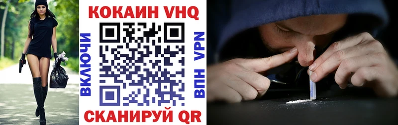 как найти закладки  Бронницы  Cocaine 98% 