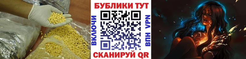 гидра зеркало  Бронницы  Экстази Punisher 
