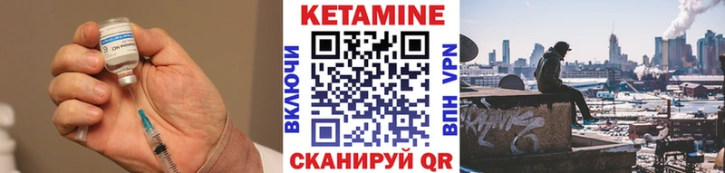КЕТАМИН VHQ  нарко площадка формула  Бронницы 