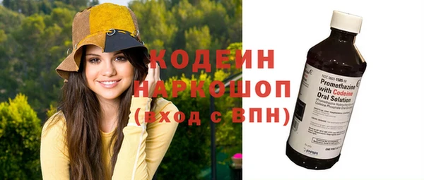 первитин Абинск