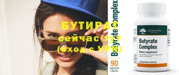 стафф Алзамай