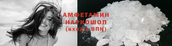 первитин Абинск