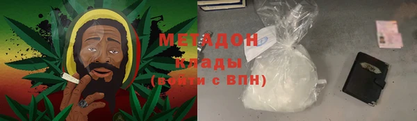 МДМА Алексин
