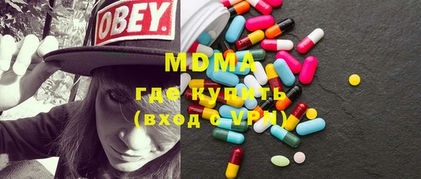 МДМА Алексин