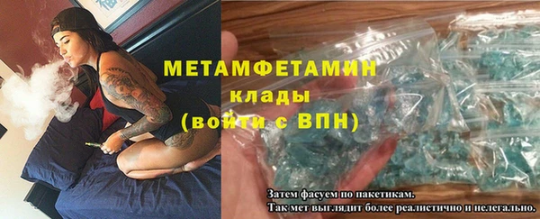 ALPHA-PVP Абаза