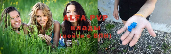 первитин Абинск