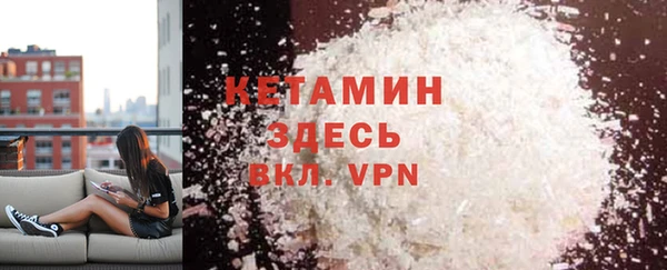 ALPHA-PVP Абаза