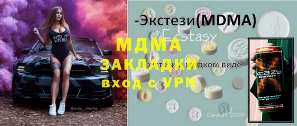 стафф Алзамай