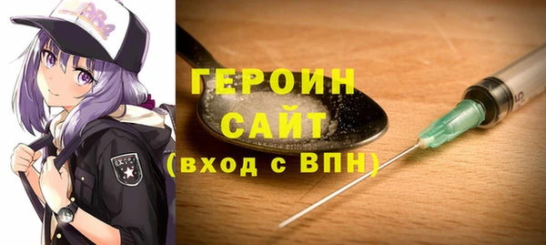 МДМА Алексин