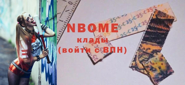 первитин Абинск