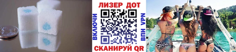 ЛСД экстази кислота  Бронницы 