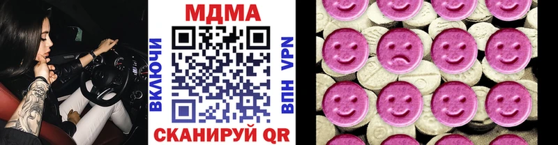 это как зайти  Бронницы  MDMA молли  магазин продажи  