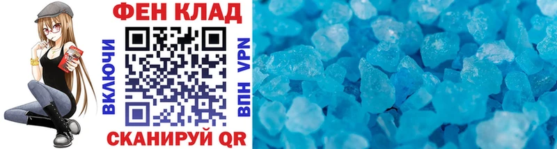 МЕТАМФЕТАМИН витя  блэк спрут сайт  Бронницы  где можно купить  