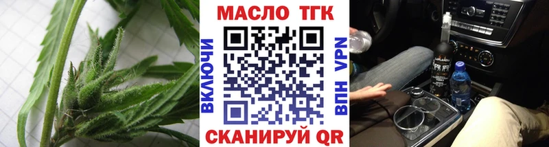 мориарти клад  Бронницы  ТГК вейп с тгк  даркнет сайт 